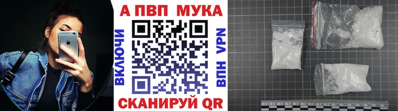 APVP крисы CK  цена   Дмитровск 