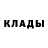 Первитин кристалл Kevin Mancin