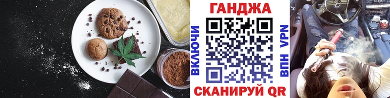Cannafood конопля  сколько стоит  Дмитровск 