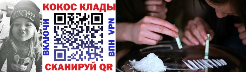 Кокаин 98% Дмитровск