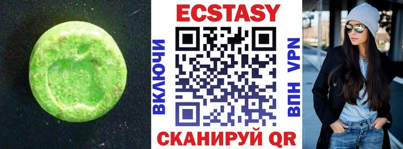 даркнет сайт  блэк спрут онион  Ecstasy диски  Дмитровск 