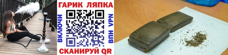 blacksprut ссылка  Дмитровск  ГАШ индика сатива 