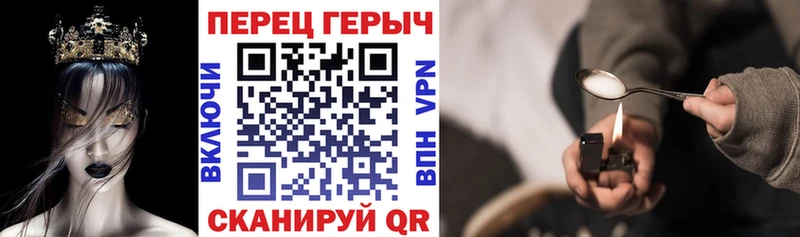 мега ТОР  Дмитровск  Героин белый 