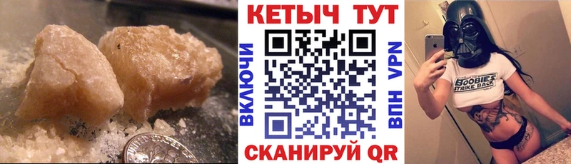 Кетамин ketamine Дмитровск