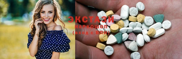 мяу мяу кристалл Абаза
