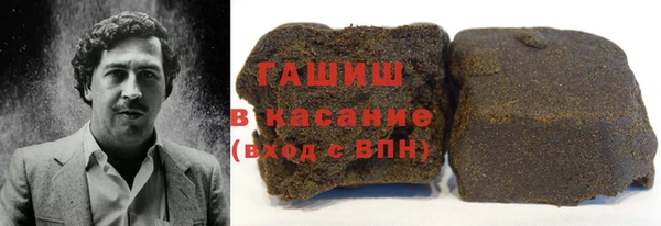 мяу мяу кристалл Абаза