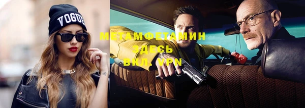мяу мяу кристалл Абаза
