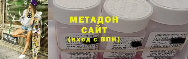 кокаин VHQ Абдулино