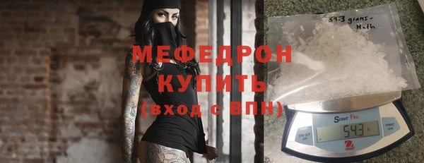 мяу мяу кристалл Абаза