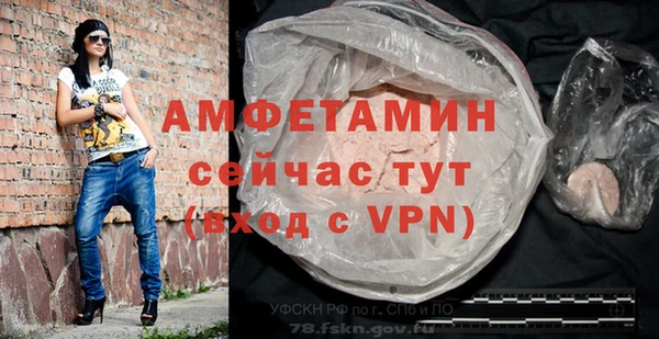 кокаин VHQ Абдулино