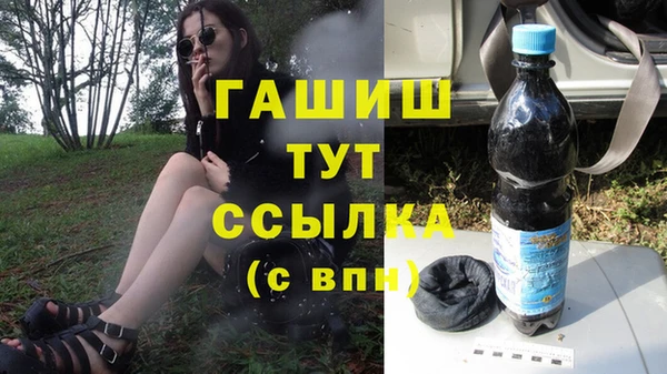 кокаин VHQ Абдулино