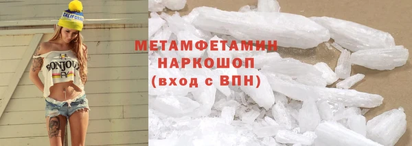 мяу мяу кристалл Абаза