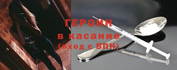 мяу мяу кристалл Абаза