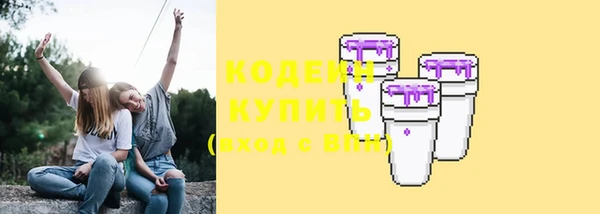 кокаин VHQ Абдулино