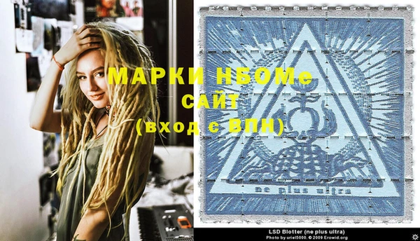 мяу мяу кристалл Абаза