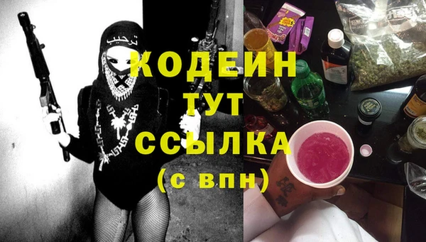 героин Абинск
