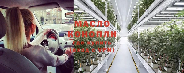 кокаин VHQ Абдулино