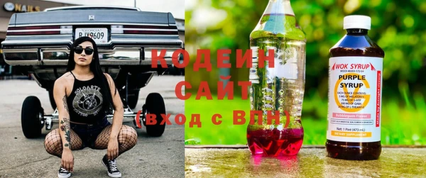 кокаин VHQ Абдулино