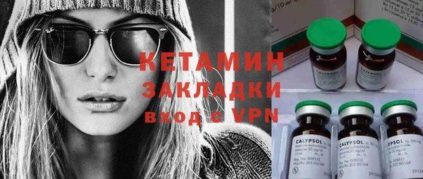 кокаин VHQ Абдулино