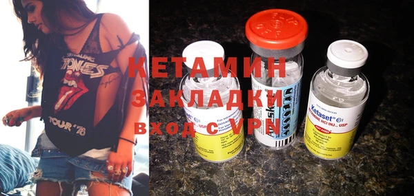 мяу мяу кристалл Абаза