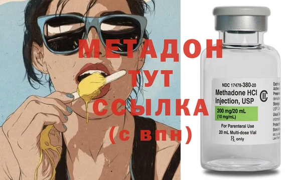 кокаин VHQ Абдулино