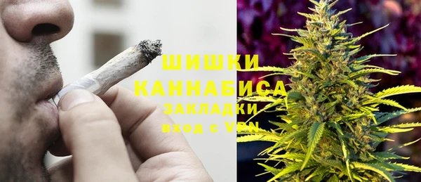 мяу мяу кристалл Абаза