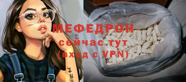мяу мяу кристалл Абаза