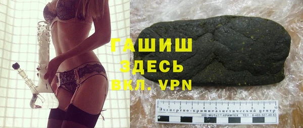 мяу мяу кристалл Абаза