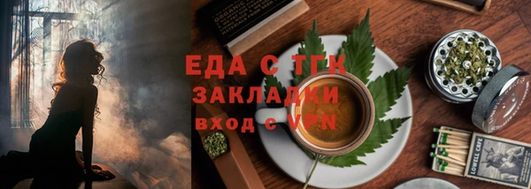 мяу мяу кристалл Абаза