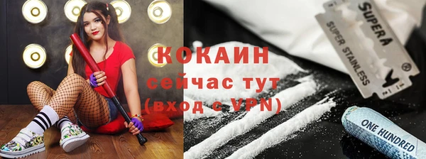 героин Абинск