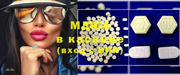 кокаин VHQ Абдулино