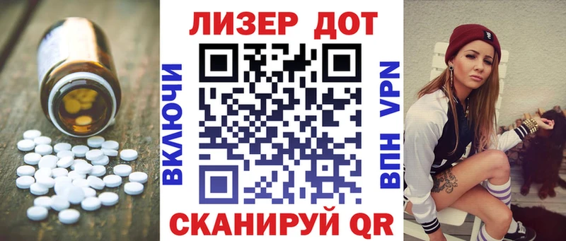 закладка  Дмитровск  LSD-25 экстази ecstasy 