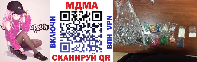 МДМА Molly Дмитровск