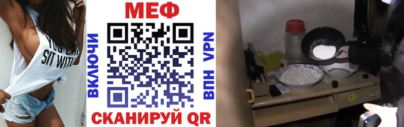 наркошоп Дмитровск Меф mephedrone